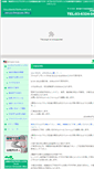 Mobile Screenshot of dr-uemura.com